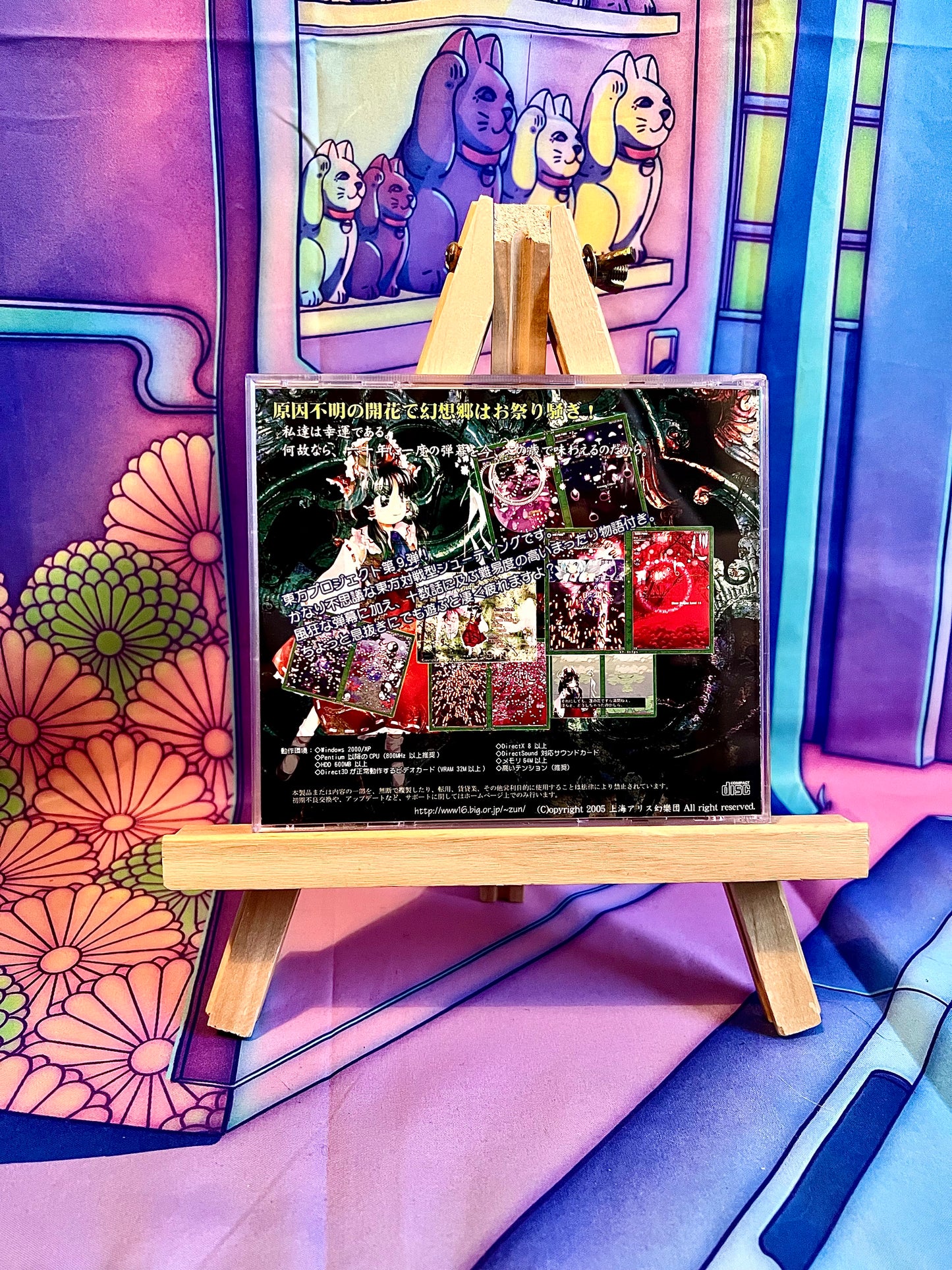 Jeu PC / PC Game - Touhou Project 9 9th - Phantasmagoria of Flower View - Occasion (No Obi)