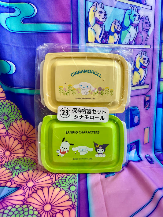 Set of 2 Plastic Boxes - Bento Lunchbox Sanrio Characters - Atari Kuji 23