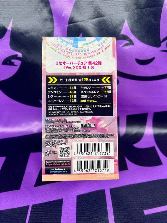 Lycee Overture - KeroQ / Makura 1.0 Booster Pack - New (Japanese Ver.) [In Stock]