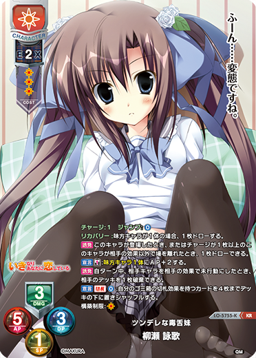 Lycee Overture - KeroQ / Makura 1.0 Booster Pack - Neuf (Ver. Japonaise) [En Stock]