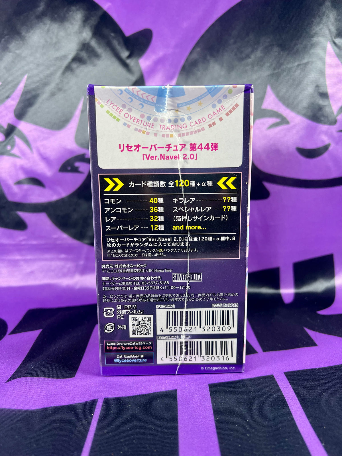 Lycee Overture - Navel 2.0 Booster Box / Display - Neuf (Ver. Japonaise) [En Stock]