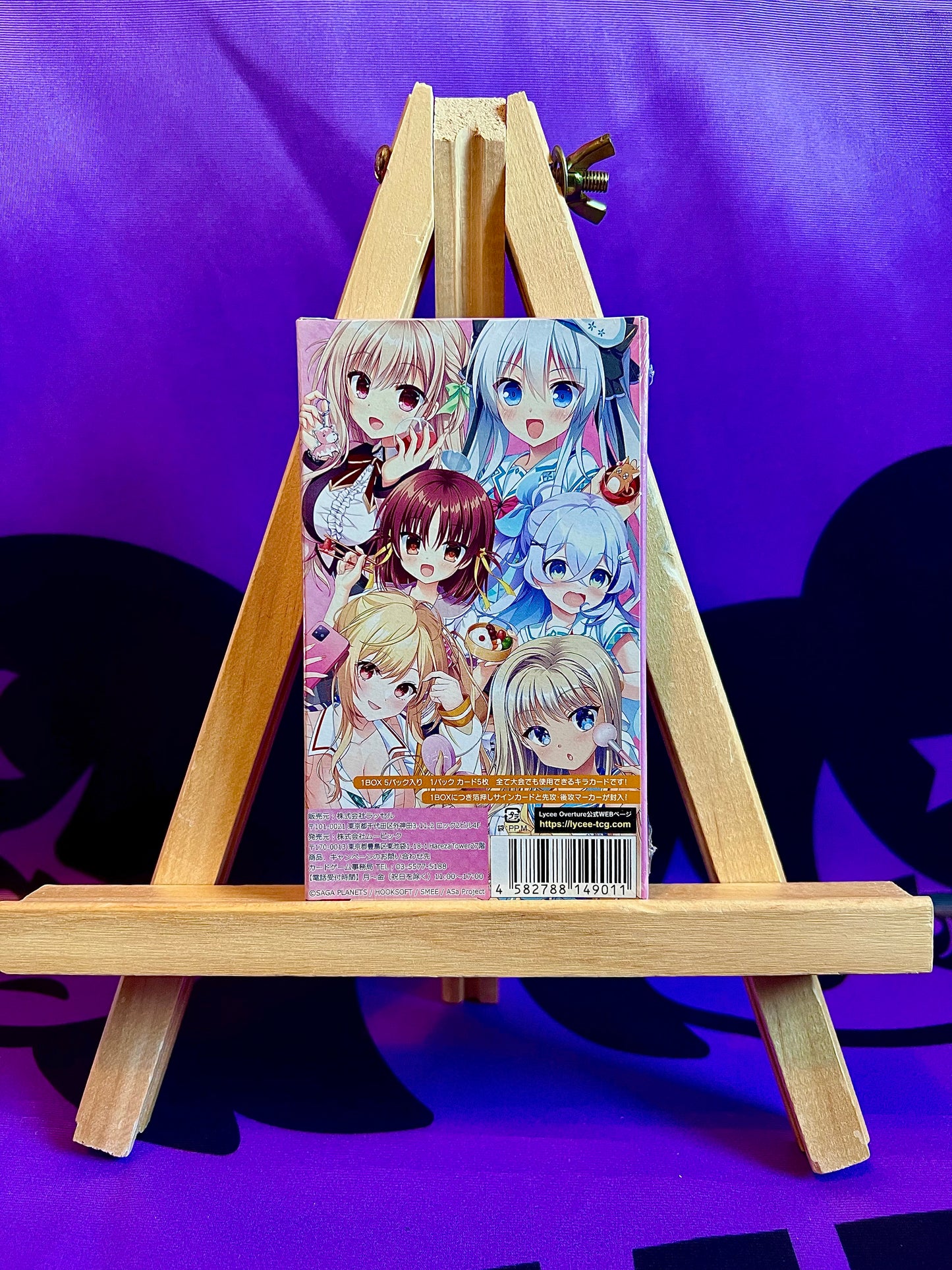 Lycee Overture - Saga Planets & Hooksoft & smee & asa Project Dress-up - Booster Box / Display - Neuf (Ver. Japonaise)