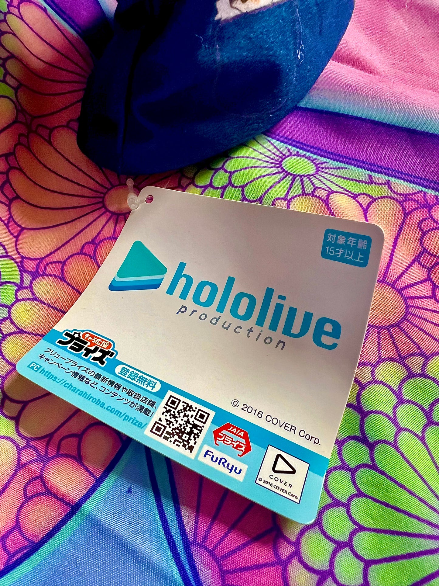 Marionnette Peluche - Takane Lui (V2) - Hololive Production - Furyu - 20cm