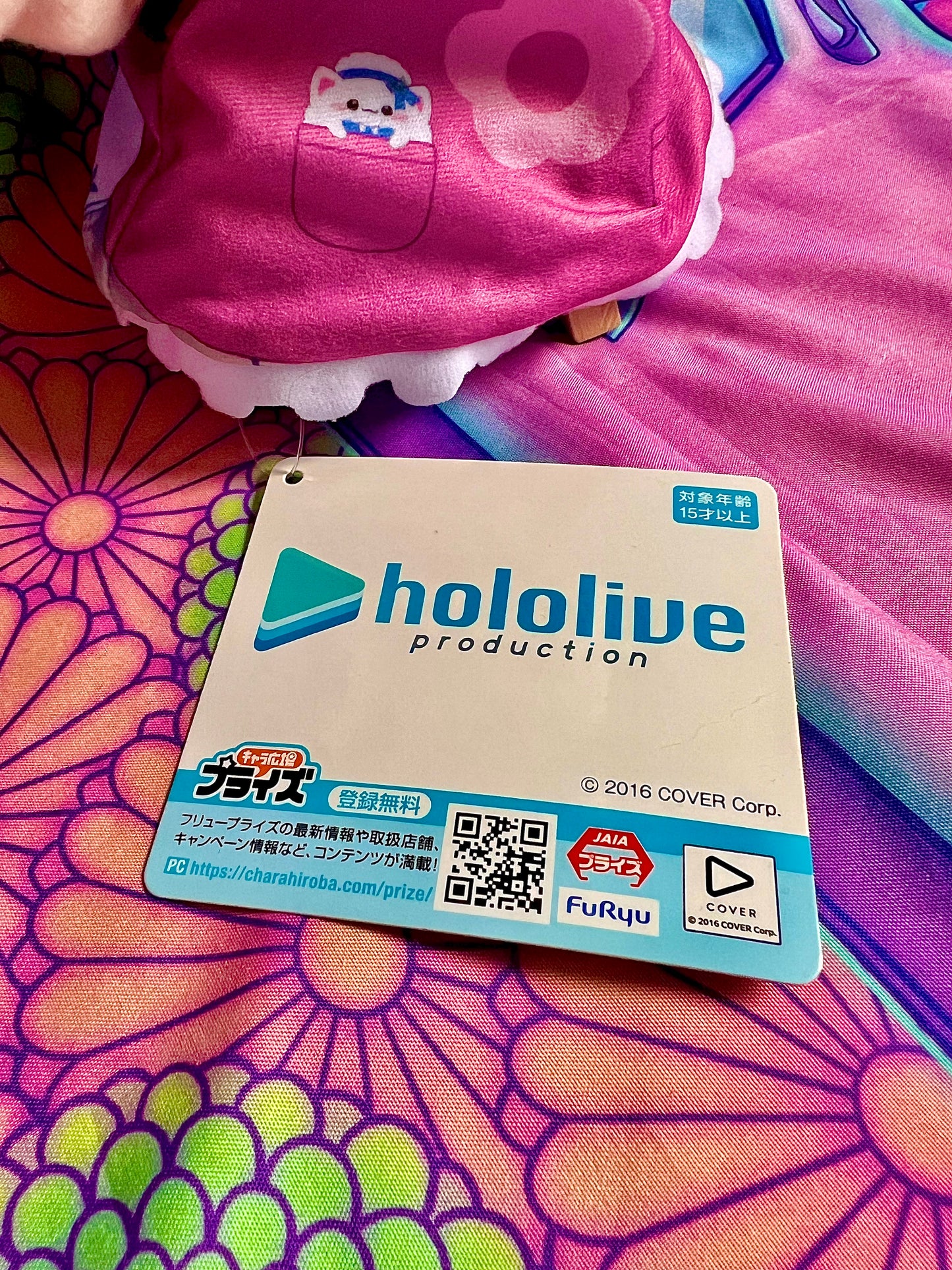 Marionnette Peluche - Yukihana Lamy - Hololive Production - Furyu - 20cm