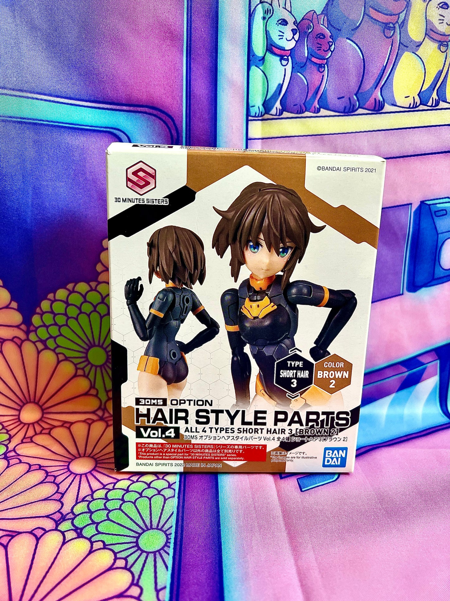Model Kit - 30 Minutes Sisters 30MS - Hair Style Parts Vol.4 (Brown) - Bandai Namco - Non assemblé