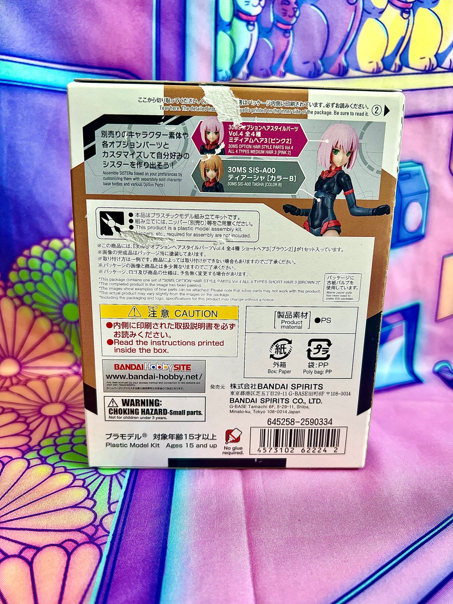 Model Kit - 30 Minutes Sisters 30MS - Hair Style Parts Vol.4 (Brown) - Bandai Namco - Non assemblé
