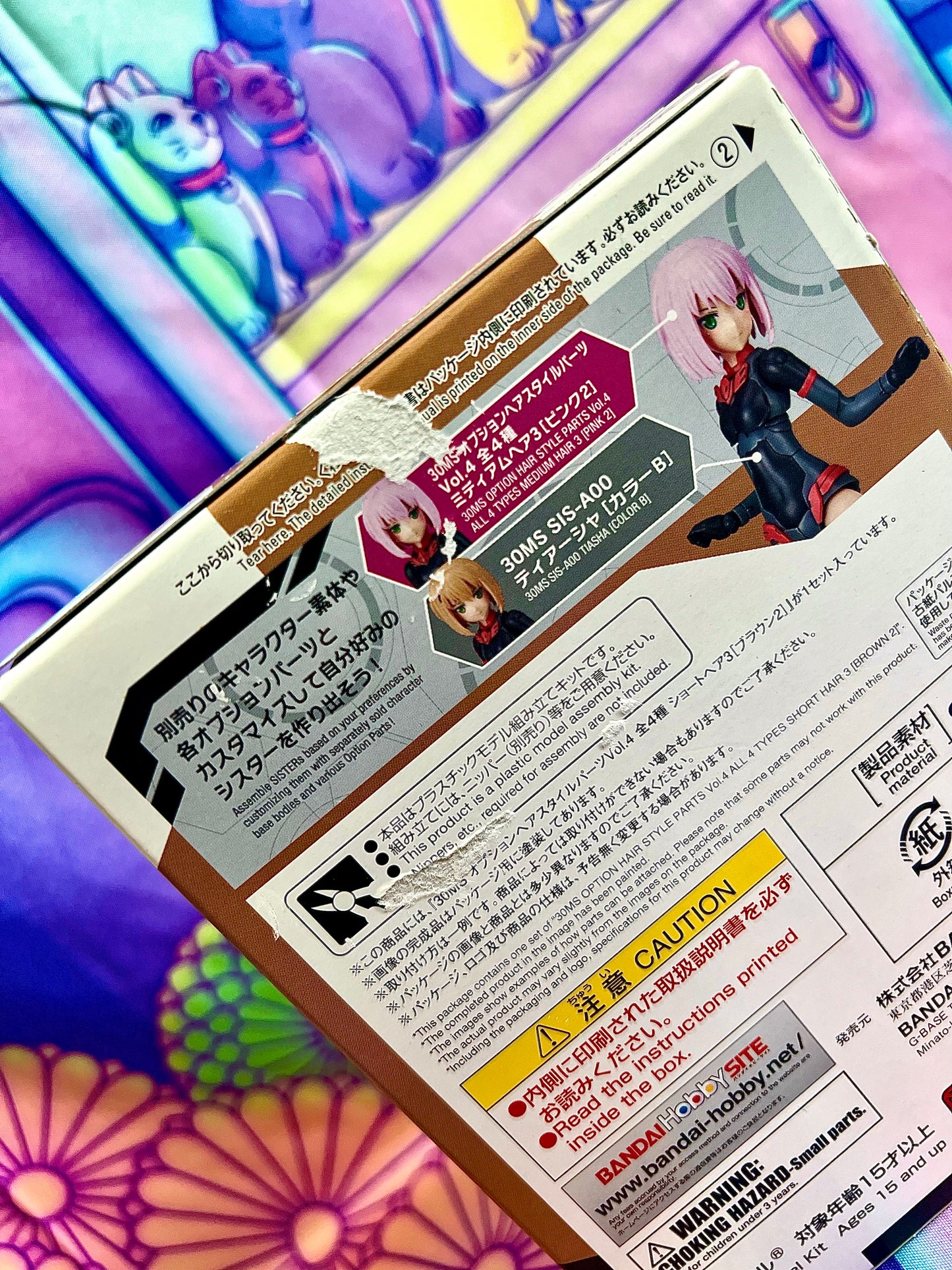 Model Kit - 30 Minutes Sisters 30MS - Hair Style Parts Vol.4 (Brown) - Bandai Namco - Non assemblé