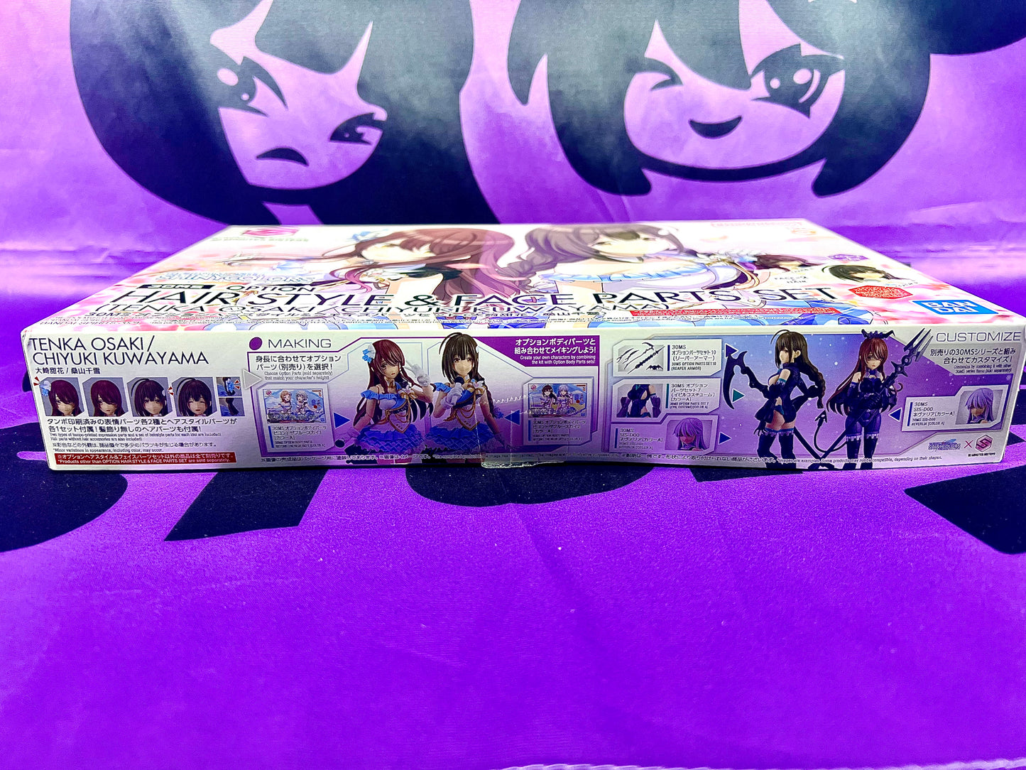 Model Kit - 30 Minutes Sisters 30MS - The Idolmaster - Hair Style & Face Parts Set (Tenka & Chiyuki)