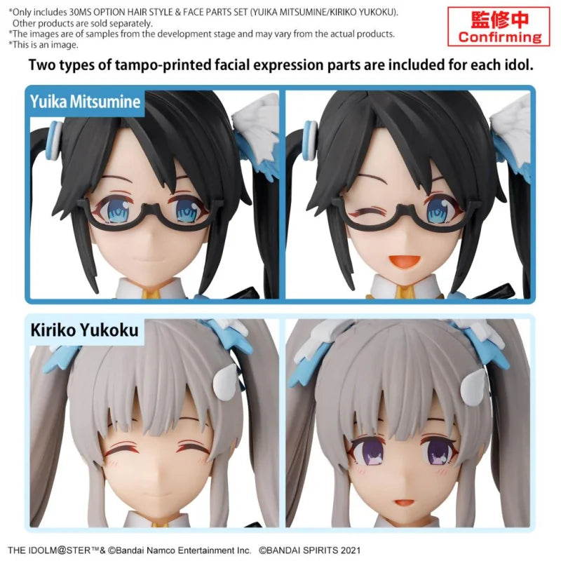 Model Kit - 30 Minutes Sisters 30MS - The Idolmaster - Hair Style & Face Parts Set (Yuika & Kiriko)