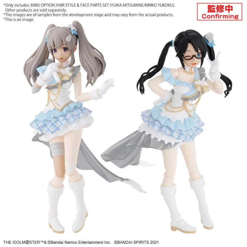 Model Kit - 30 Minutes Sisters 30MS - The Idolmaster - Hair Style & Face Parts Set (Yuika & Kiriko)