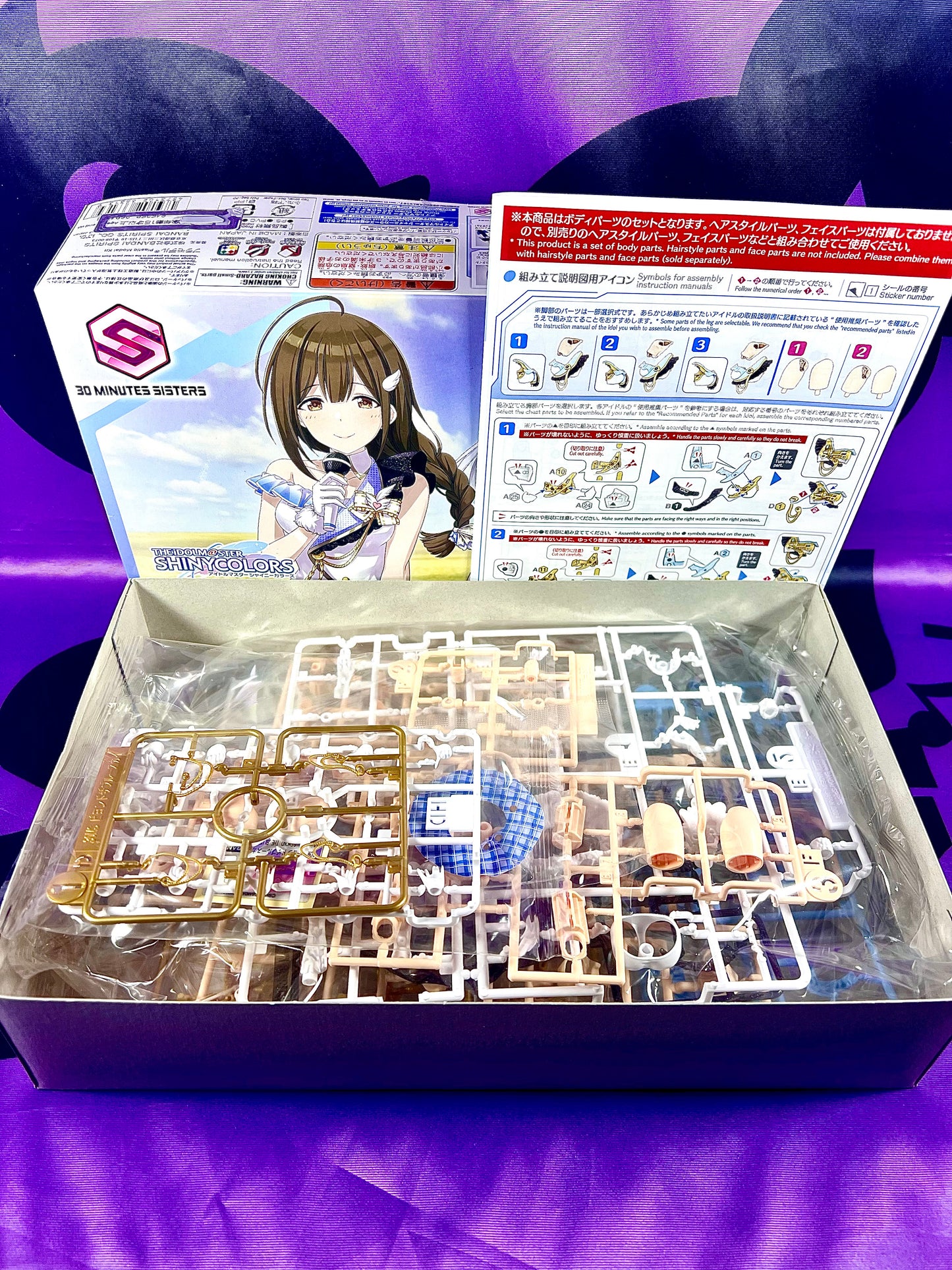 Model Kit - 30 Minutes Sisters 30MS - The Idolmaster - Option Body Parts - Beyond the blue Sky 2