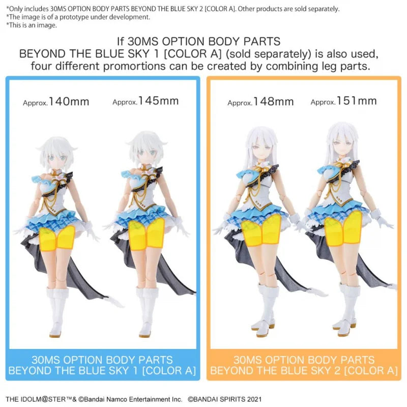 Model Kit - 30 Minutes Sisters 30MS - The Idolmaster - Option Body Parts - Beyond the blue Sky 2