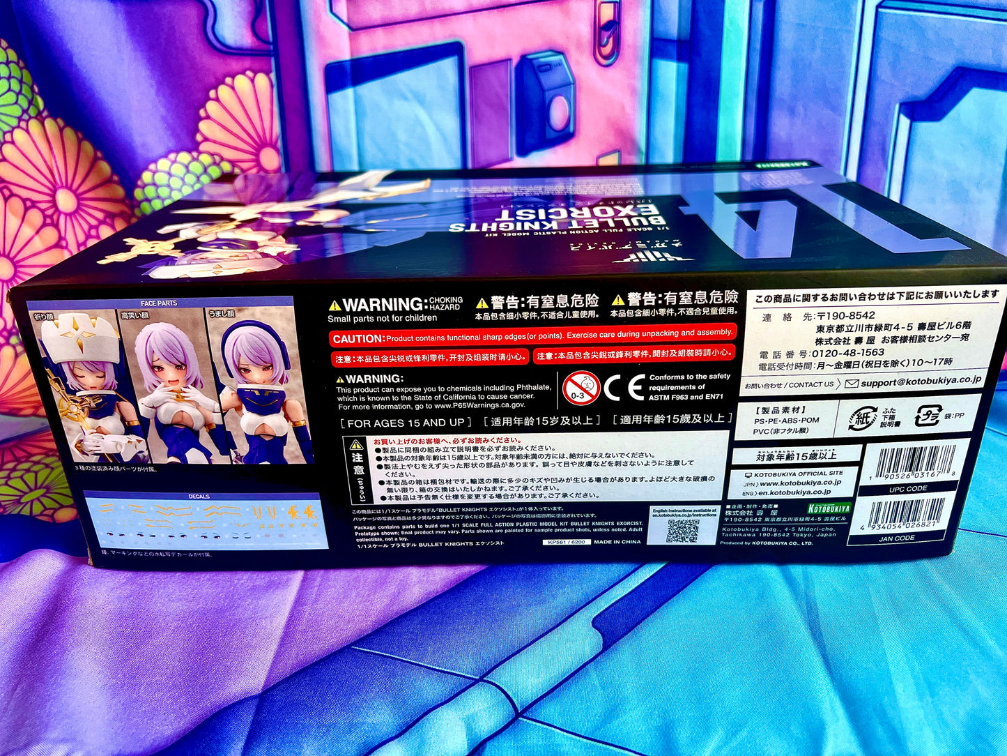 Model Kit - Megami Device - 14 Bullet Knights Exorcist - Kotobukiya - Unassembled