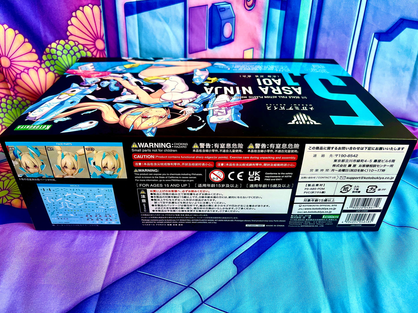 Model Kit - Megami Device - 5.1 Asra Ninja Aoi - Kotobukiya - Used Unassembled