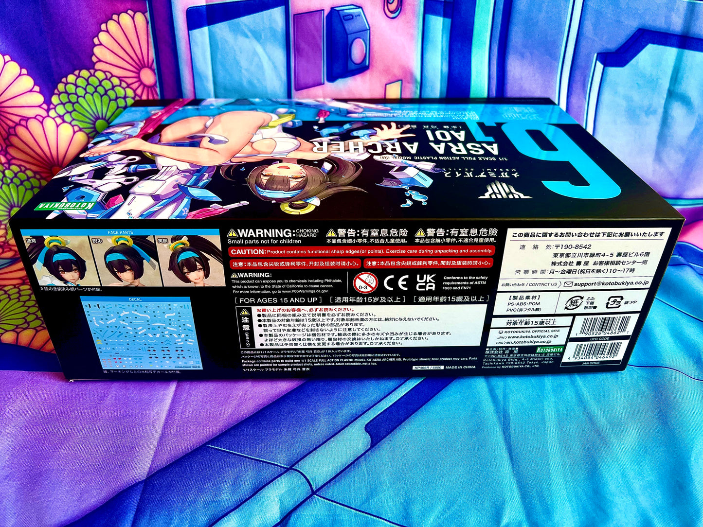 Model Kit - Megami Device - 6.1 Asra Archer Aoi - Kotobukiya - Occasion Non assemblée