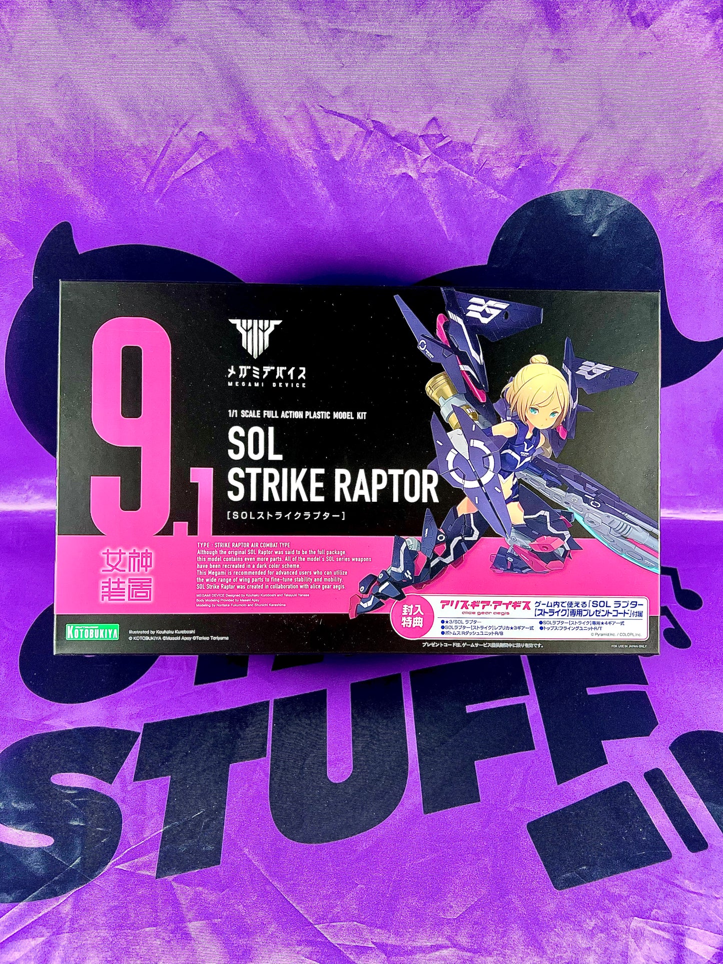 Model Kit - Megami Device - 9.1 Sol Strike Raptor - Kotobukiya - Unassembled