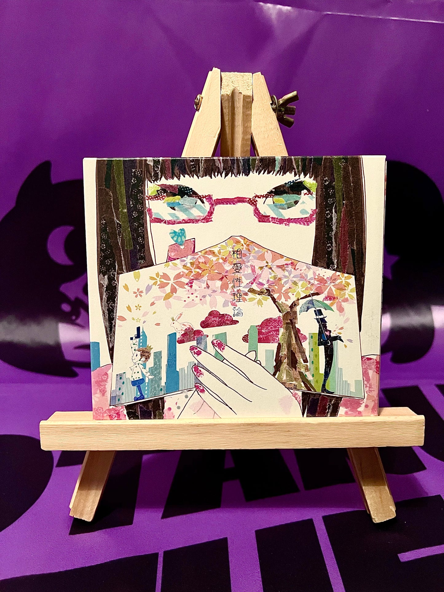 Music CD Album - Deco*27 ft. Hatsune Miku - Sou Ai Sei Ri Ron - Limited Edition with DVD