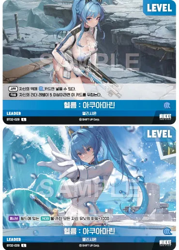 NIVEL ARENA - BT02 - NIKKE - The Kingdom - Booster Box (Version Coréenne) [En Stock]