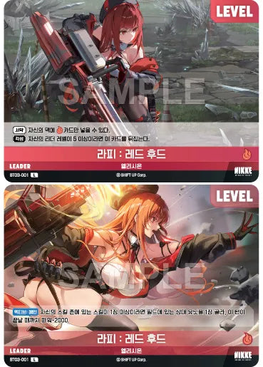 NIVEL ARENA - BT03 - NIKKE - Unbreakable - Booster Box (Version Coréenne) [En Stock]