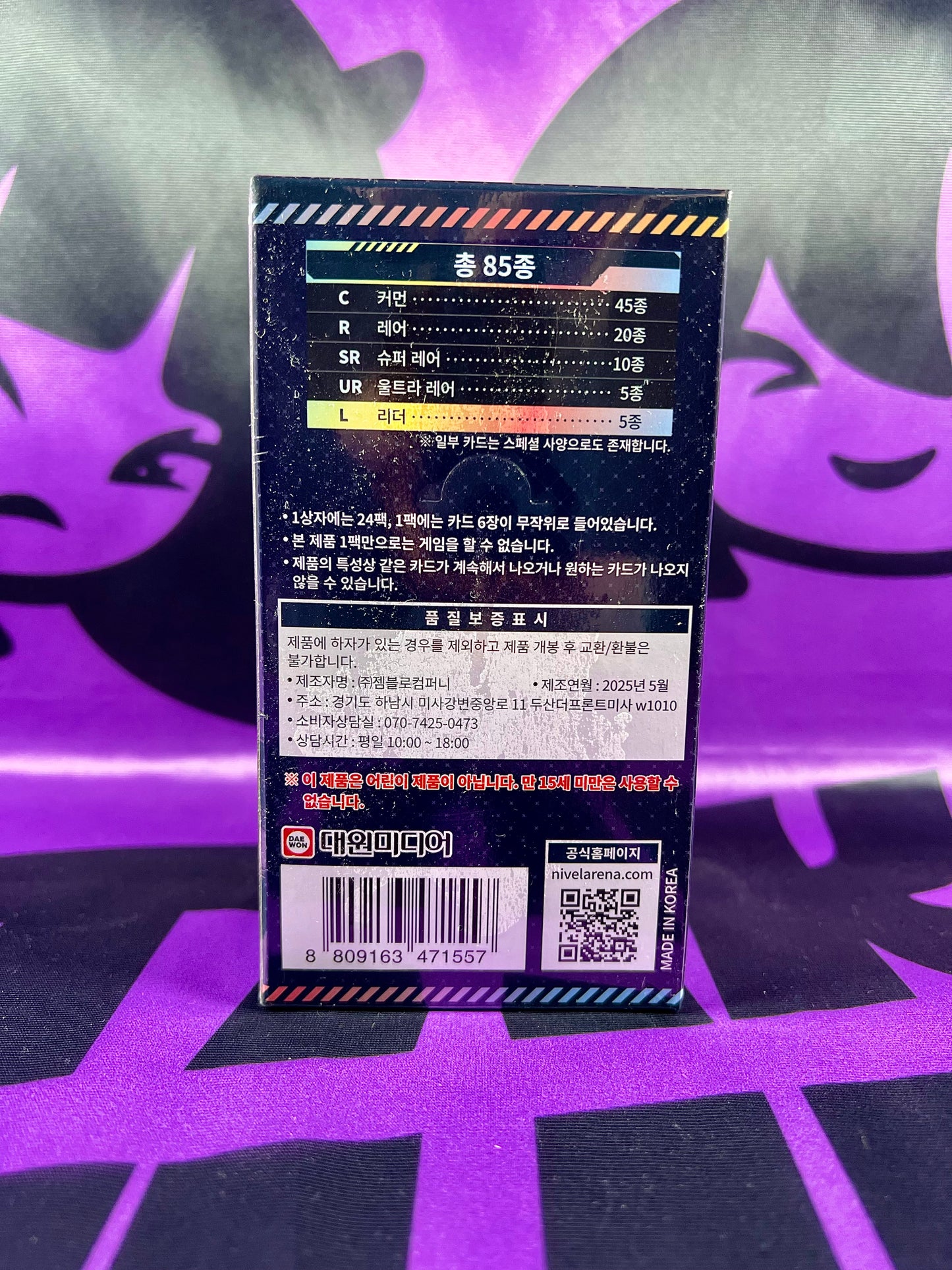 NIVEL ARENA - BT03 - NIKKE - Unbreakable - Booster Box (Version Coréenne) [En Stock]