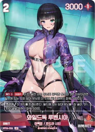 NIVEL ARENA - BT06 - Brown Dust 2 - Golden Tamago - Booster Box (Version Coréenne) [En Stock]