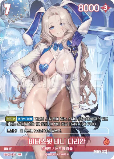 NIVEL ARENA - BT06 - Brown Dust 2 - Golden Tamago - Booster Box (Version Coréenne) [En Stock]