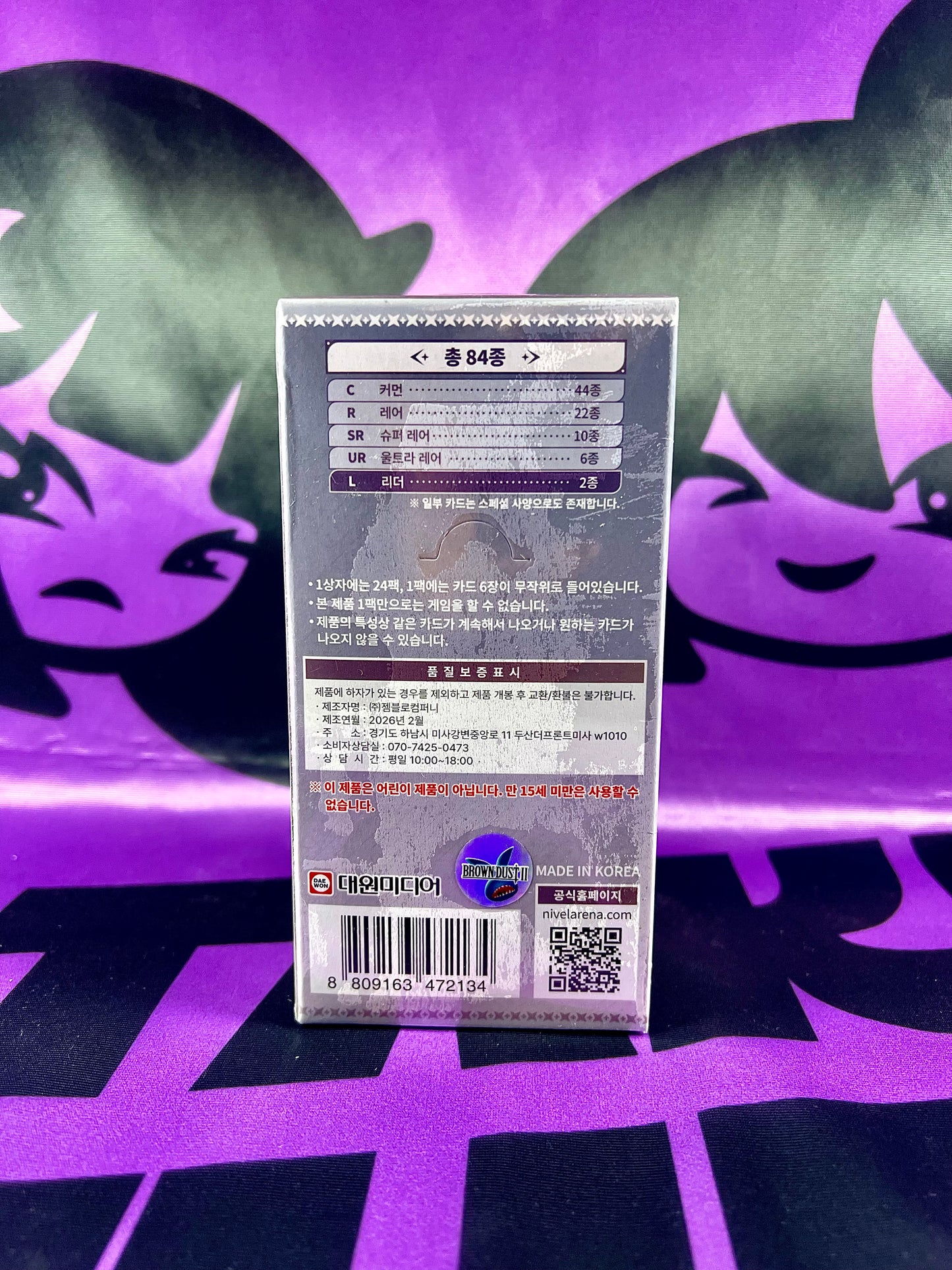 NIVEL ARENA - BT06 - Brown Dust 2 - Golden Tamago - Booster Box (Version Coréenne) [En Stock]