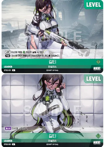 NIVEL ARENA - ST02 - NIKKE - Real Kindness - Starter Deck (Version Coréenne) [En Stock]