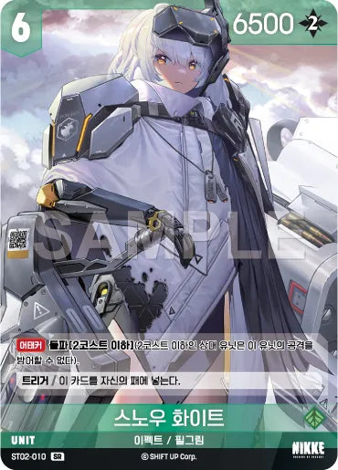 NIVEL ARENA - ST02 - NIKKE - Real Kindness - Starter Deck (Version Coréenne) [En Stock]