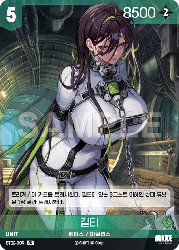 NIVEL ARENA - ST02 - NIKKE - Real Kindness - Starter Deck (Version Coréenne) [En Stock]