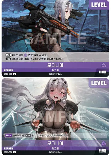 NIVEL ARENA - ST03 - NIKKE - Heretic - Starter Deck (Version Coréenne) [En Stock]