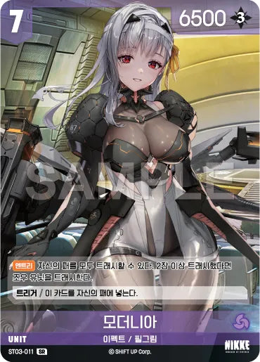 NIVEL ARENA - ST03 - NIKKE - Heretic - Starter Deck (Version Coréenne) [En Stock]