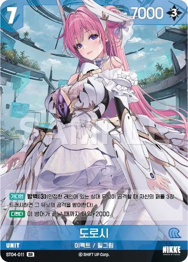 NIVEL ARENA - ST04 - NIKKE - Inherit - Starter Deck (Korean Version) [In Stock]