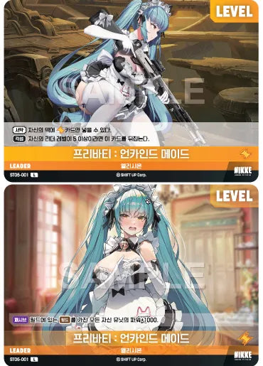 NIVEL ARENA - ST05 - NIKKE - Maid For You - Starter Deck (Version Coréenne) [En Stock]