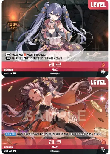 NIVEL ARENA - ST06 - Epic Seven - Successor - Starter Deck (Version Coréenne) [En Stock]