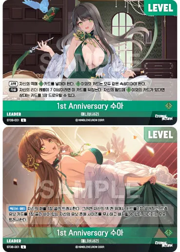 NIVEL ARENA - ST08 - Eternal Return - Anniversary - Starter Deck (Version Coréenne) [En Stock]