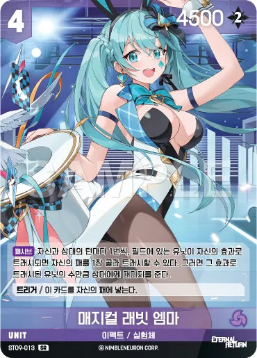 NIVEL ARENA - ST09 - Eternal Return - Tropical - Starter Deck (Version Coréenne) [En Stock]