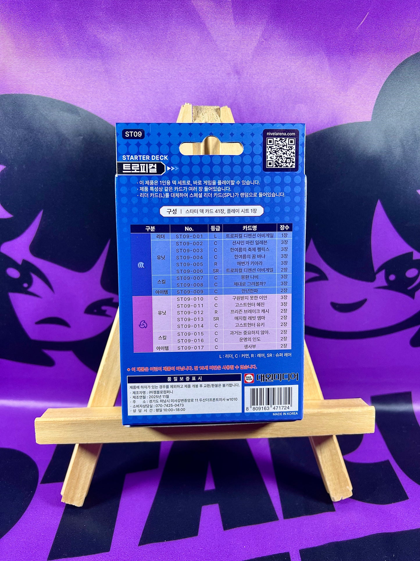 NIVEL ARENA - ST09 - Eternal Return - Tropical - Starter Deck (Version Coréenne) [En Stock]