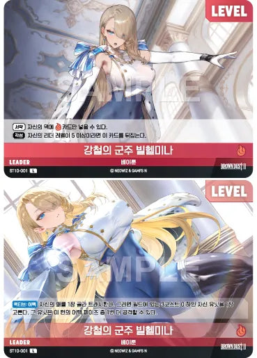 NIVEL ARENA - ST10 - Brown Dust 2 - Beirun - Starter Deck + Booster Promo (Version Coréenne) [En Stock]