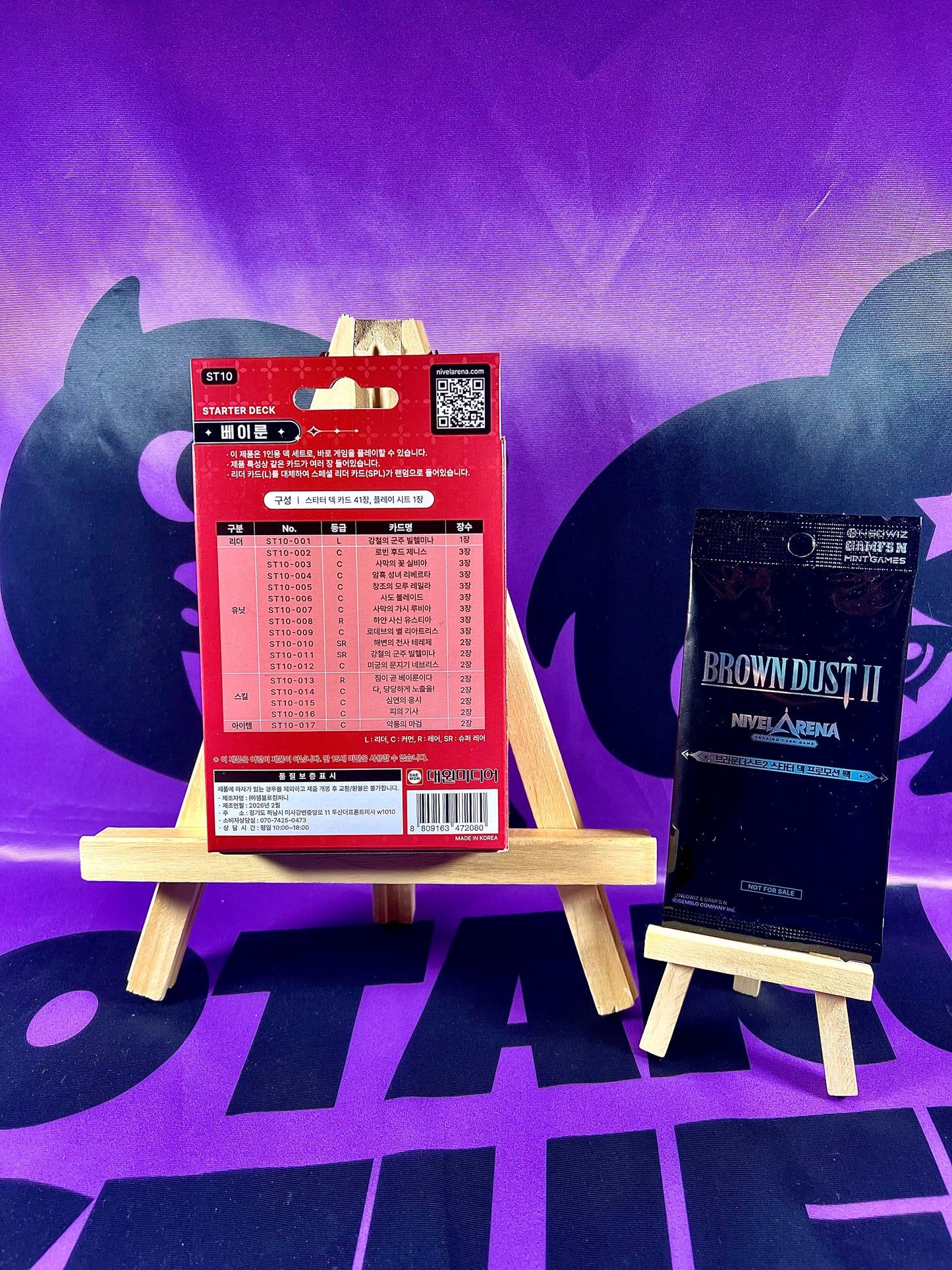 NIVEL ARENA - ST10 - Brown Dust 2 - Beirun - Starter Deck + Booster Promo (Version Coréenne) [En Stock]
