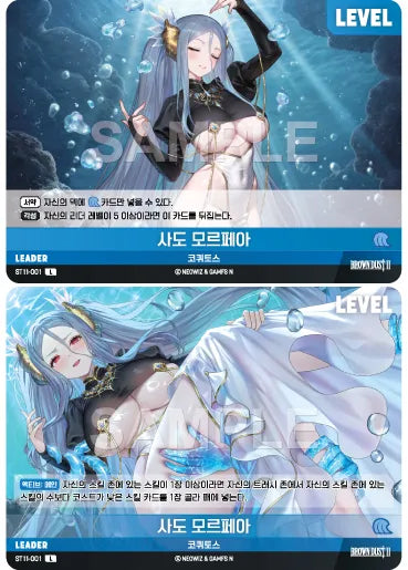 NIVEL ARENA - ST11 - Brown Dust 2 - Cocytus - Starter Deck + Booster Promo (Version Coréenne) [En Stock]