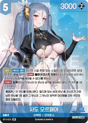 NIVEL ARENA - ST11 - Brown Dust 2 - Cocytus - Starter Deck + Booster Promo (Version Coréenne) [En Stock]