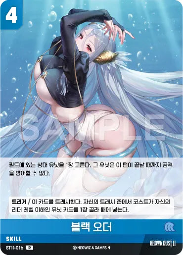 NIVEL ARENA - ST11 - Brown Dust 2 - Cocytus - Starter Deck + Booster Promo (Version Coréenne) [En Stock]