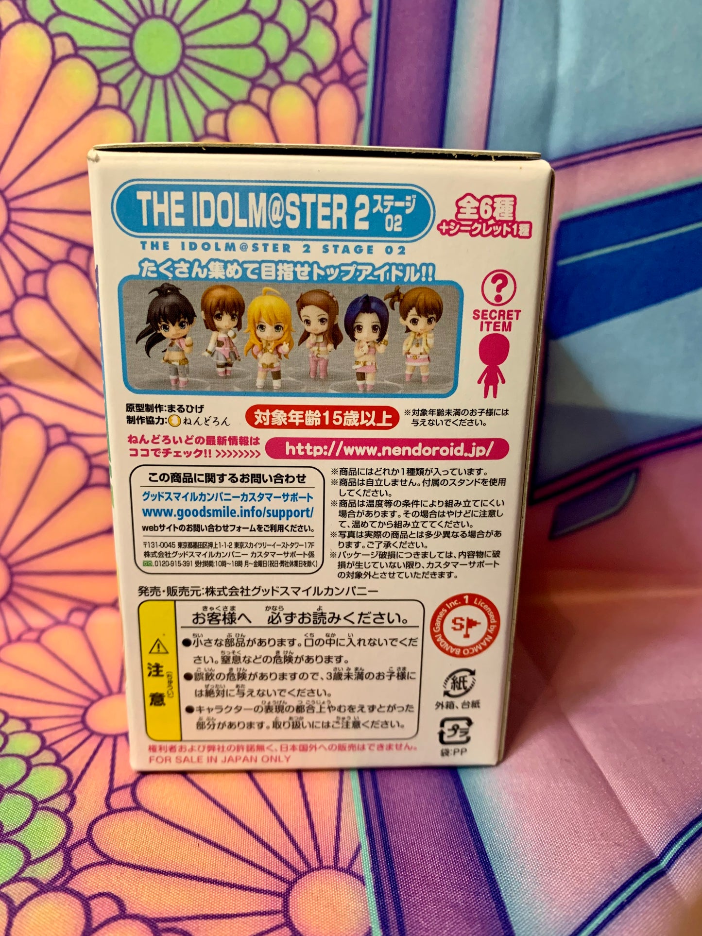 Nendoroid Petit The Idolmaster 2 (Idol Master 2) - Million Dreams - Stage 02 - 1 Blindbox