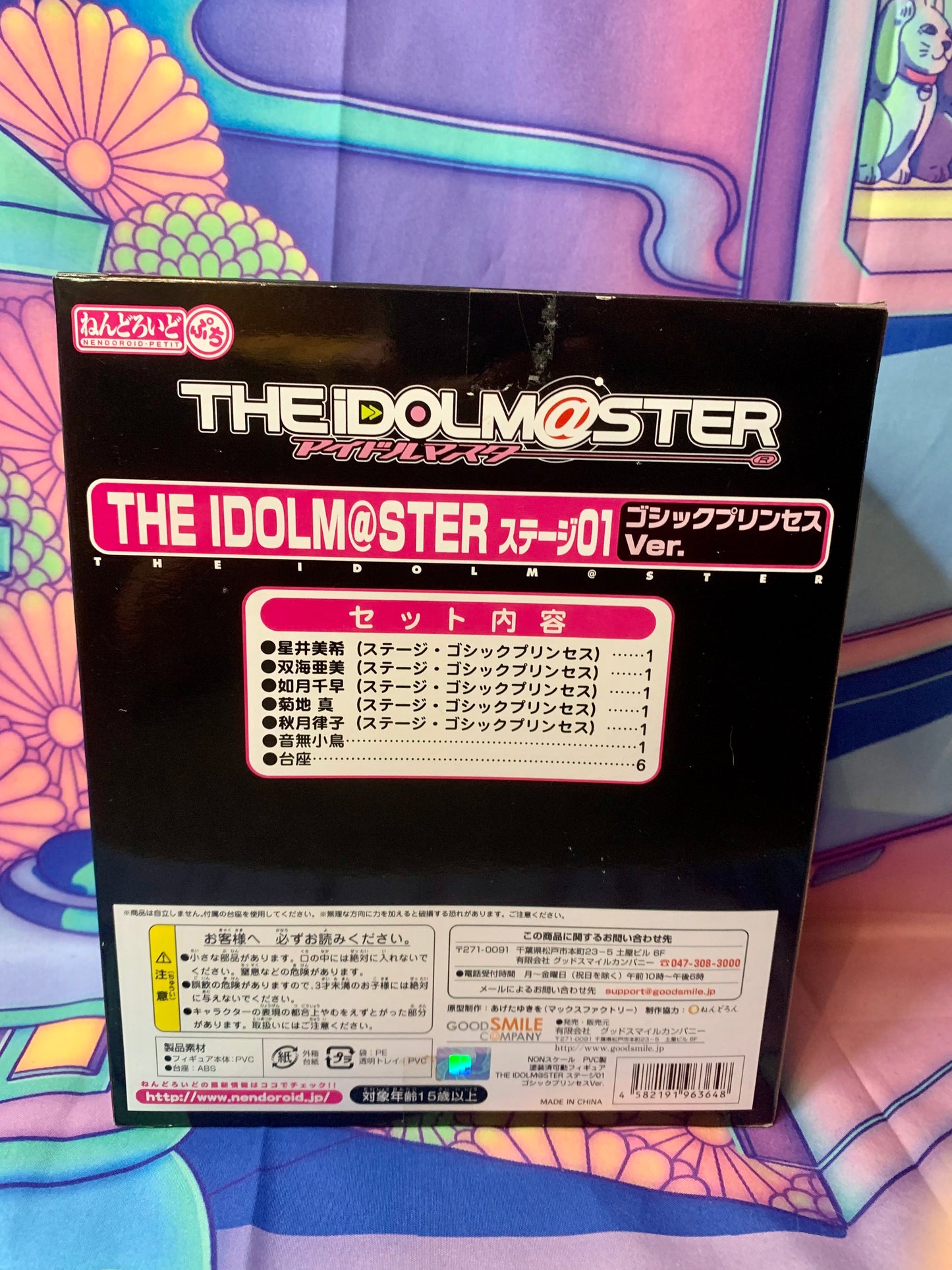 Nendoroid Petit The Idolmaster Stage 01: Gothic Princess Ver. - Occasion