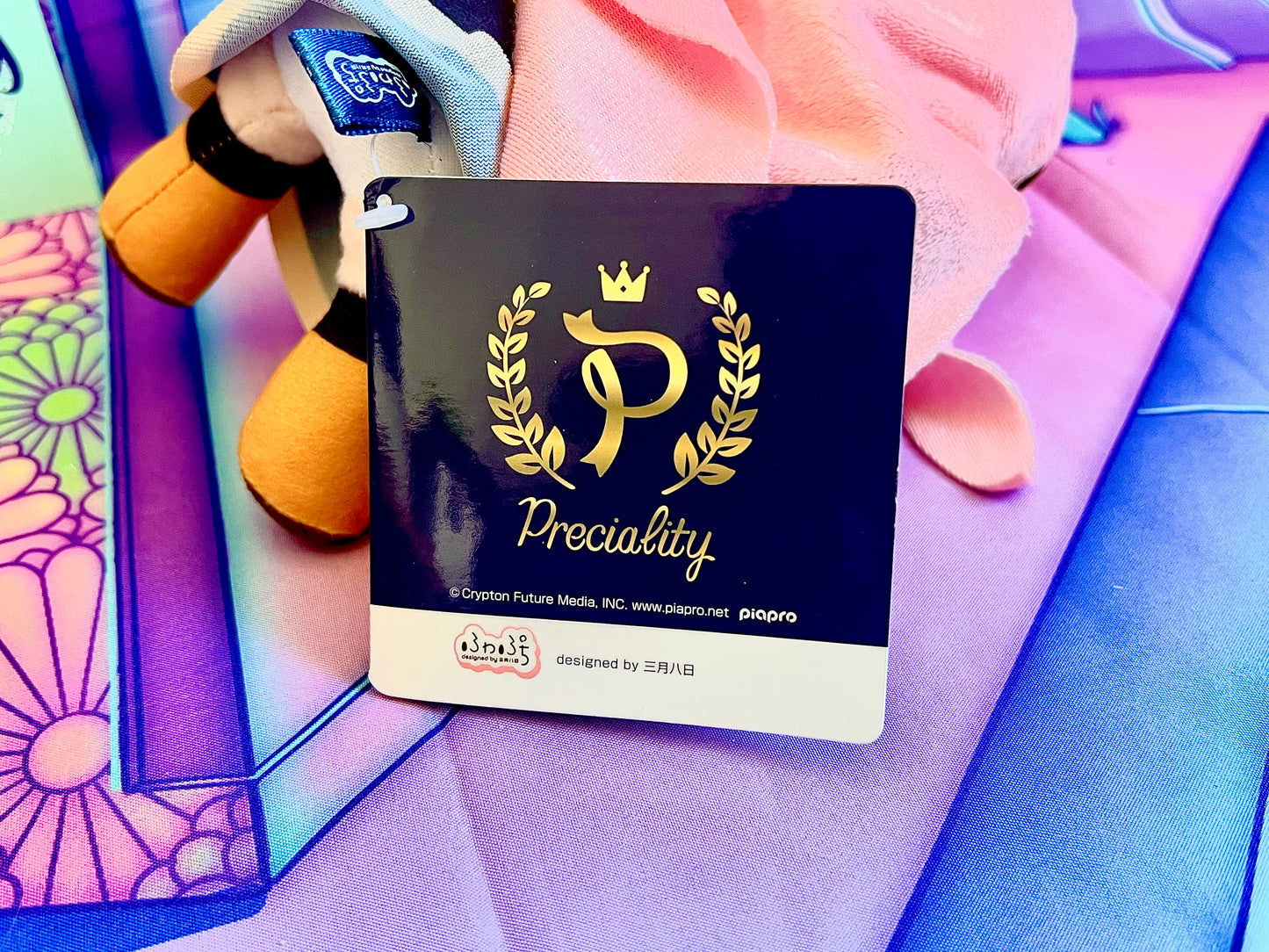 Peluche Fuwa - Luka Megurine - Preciality - Piapro - Sega - 18cm