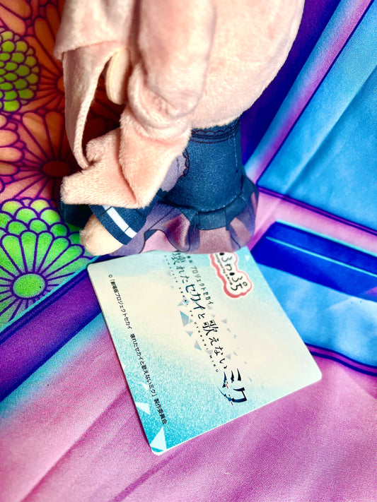 Plush Keychain - Project Sekai Colorful Stage ft. Hatsune Miku - Mizuki Akiyama - Sega - 13cm