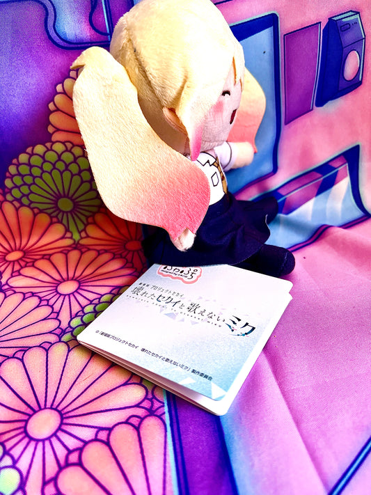 Plush Keychain - Project Sekai Colorful Stage ft. Hatsune Miku Movie - Saki Tenma - Leo/Need - SEGA