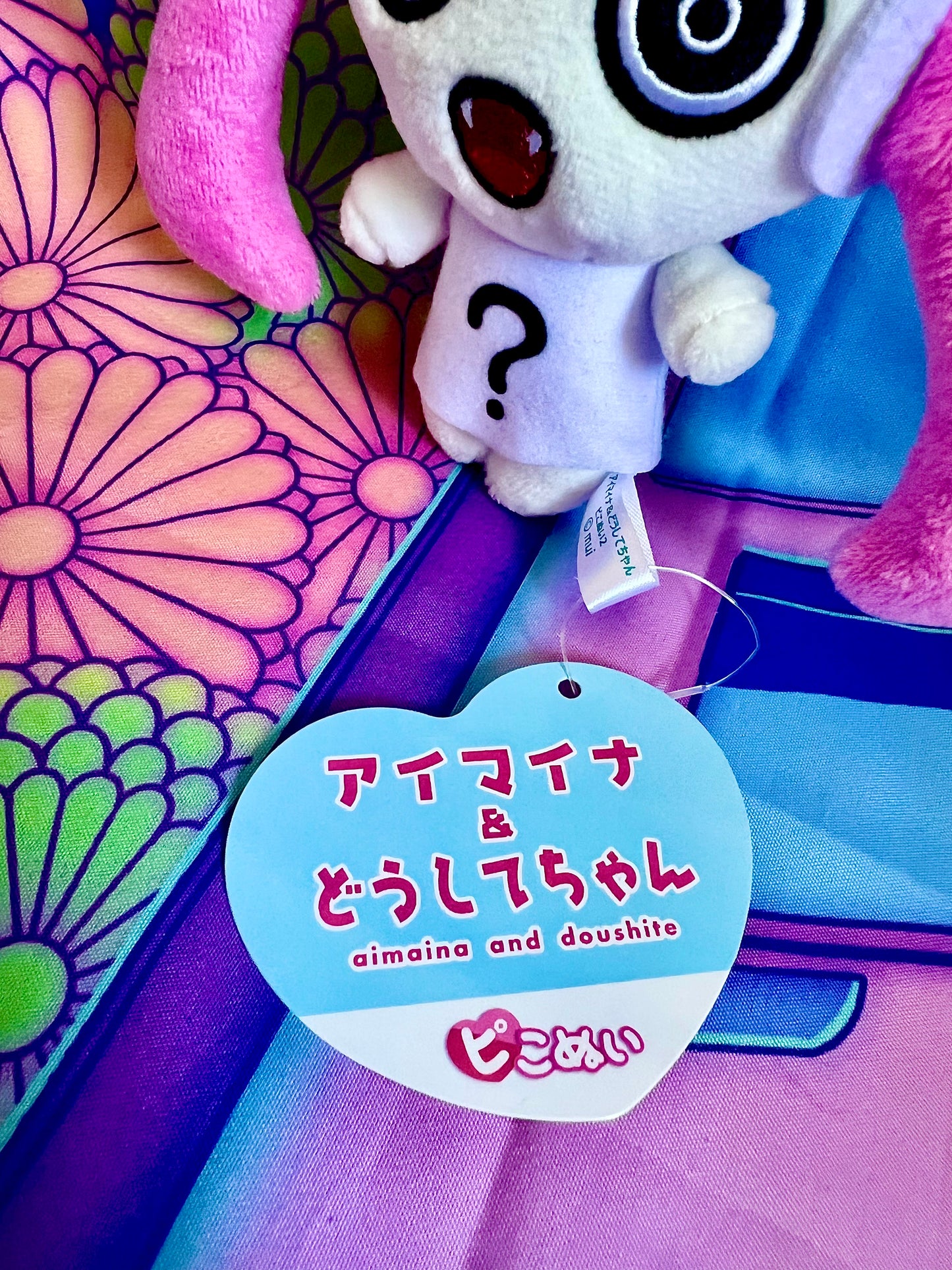 Peluche Nui - PinocchioP ft. Hatsune Miku - Aimaina Doshite-Chan - Fukuya - 11cm - A