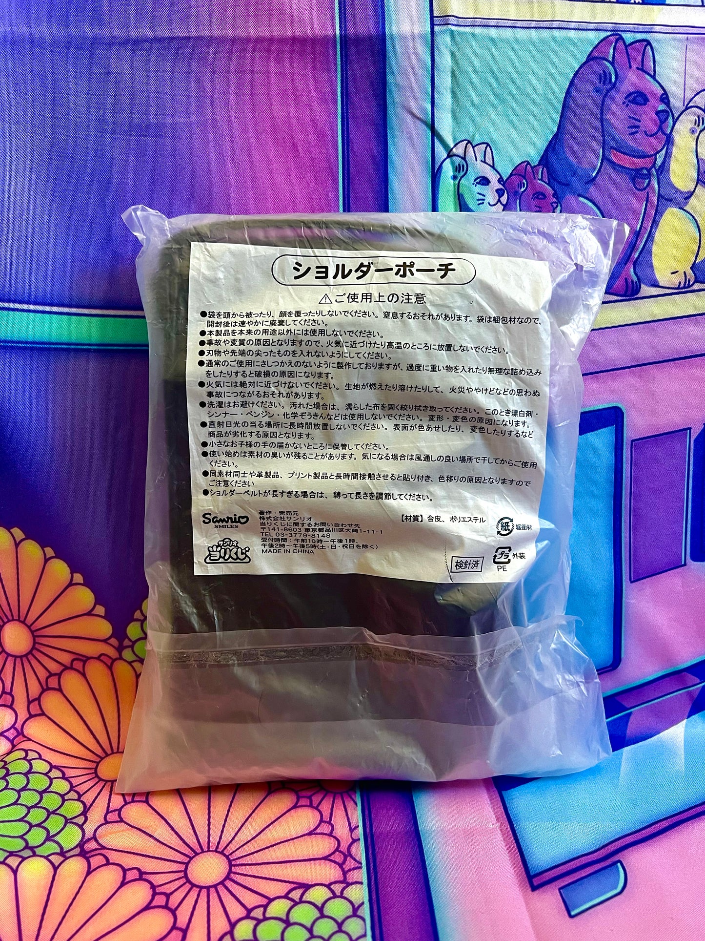 Petite Pochette bandoulière - Kuromi - Sanrio - Atari Kuji 7